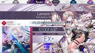 【Arcaea】 Lament Rain Beyond 11 理論値 手元 10001637pts [upl. by Gates]