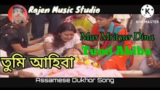 Mur Mrityu Dina Tumi Ahiba❤️🙏Sad VideoAssamese Sad Song VideoRD EditingRajen Music Studio [upl. by Kamat511]