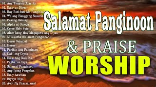 2024 Ang Tanging Alay Ko 🙏 Tagalog Christian Worship Songs ❤️ Top Christian Songs 2024 [upl. by Aleik300]