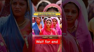 Maharaj movie Part  60 shorts ytshots movie netflix maharajamovie [upl. by Oniger379]