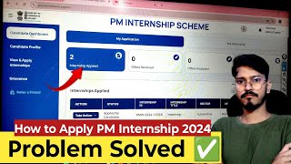 How to Apply PM Internship 2024  live  PM Internship kaise Apply kre  problem Solved ✅ [upl. by Augustin]