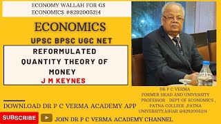 REFORMULATED QUANTITY THEORY OF MONEY  J M KEYNES [upl. by Hayilaa]