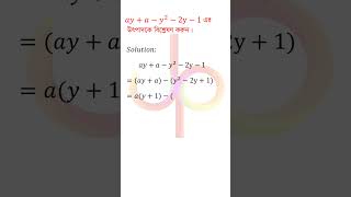 Math13 mathsolution mathsolving maths education [upl. by Andryc]