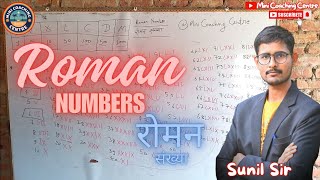 Roman Numbers 1 to 100  Roman Numbers 1 to 100 Easy Trick  Roman Numbers 1 to 100 Video maths [upl. by Aietal]