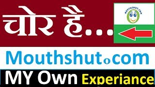 Mouthshutcom website Scam  Fake Review Website  My Personal Opinion [upl. by Yreva]