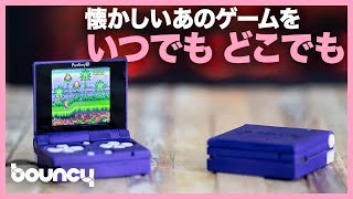 FunKey Sで懐かしのゲームをお手元で実現！ [upl. by Tilla252]