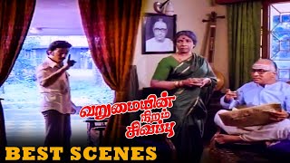 வறுமையின் நிறம் சிவப்பு  Kamal Haasan  Sridevi  Best Scenes From Varumayin Niram Sivappu [upl. by Clements]