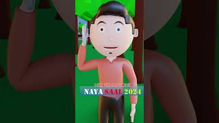 Naye Saal Ki Shayari 😂funny shortcomedy videoshorts fun funny comedy youtubeshorts [upl. by Sherer]