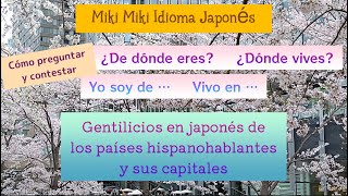 Gentilicios en japonés de los países hispanohablantes  ¿De dónde eres Soy de Vivo en [upl. by Aneeras493]