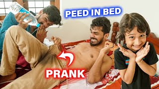 അയ്യേ 🤮 Roshu Peed in Bed 🥵 PRANK [upl. by Winsor966]