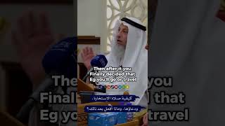 Shaykh Othman Al Khamees  How to pray Istikhara  Credits to OthmanAlkhameesEnglish [upl. by Moonier]