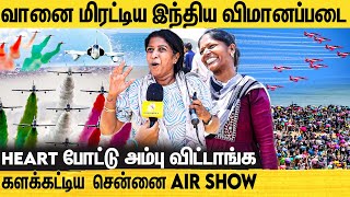 நடு வானில் வித்தை காட்டிய வீரர்கள்  மிரண்டு போன மக்கள்  Public Reaction About Chennai Airshow [upl. by Tanah208]