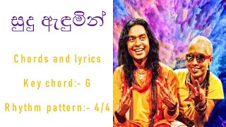 Sudu adumin song chords and lyrics [upl. by Market743]