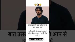 Mere jaisa ishq mein bhi kar dega Deewana💯status💫 hindi shayari songshortfeeds sadstatus vicky [upl. by Mikes649]