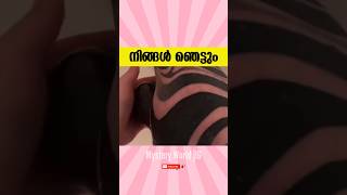 ഇത് കാണാതെ tattoo അടിക്കരുത് [upl. by Jordain698]