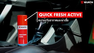 QUICK FRESH ACTIVE สเปรย์ปรับอากาศและฆ่าเชื้อ [upl. by Ylac]