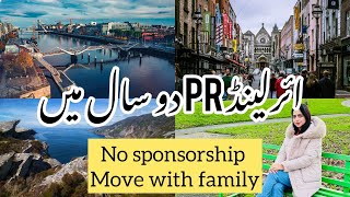 Ireland PR in 2 years Free work permit Move with your familyApply now everyone 🇮🇪ireland [upl. by Hernando98]