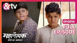 यह रहा तुम्हारा सच बोलने का इनाम  Ek Mahanayak  Dr B R Ambedkar  Full Ep  14  andtvchannel [upl. by Rhu]