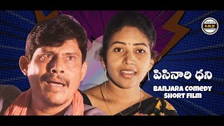 pisinari dhani banjara comedy short film 2024 banjara movie world  dipika rajesh devising [upl. by Reuven]