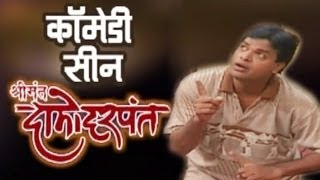 Comedy Scenes  Shrimant Damodar Pant Jukebox 24 [upl. by Laux]