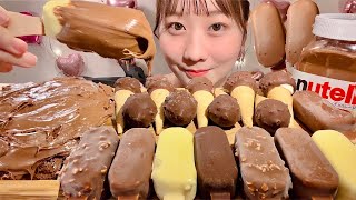 ASMR Crispy Chocolate Ice Cream with Nutella【Mukbang Eating Sounds】【English subtitles】 [upl. by Desimone]