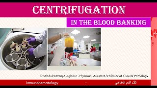 Lecture 25 Centrifugation in the blood Banking [upl. by Zetniuq]