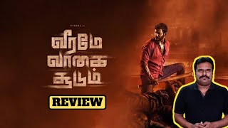 Veeramae Vaagai Soodum Movie Review by Filmi craft Arun  Vishal  Dimple Hayathi  Thu Pa Saravanan [upl. by Tniassuot730]