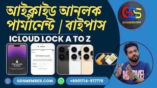 iCloud Unlock Parmanent AND BYPASS A TO Z 2024 [upl. by Ajad]