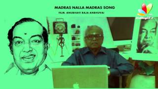 K Balachander shares his experience with Kannadasan in Anubhavi Raja Anubhavi  Movie Song [upl. by Onder]