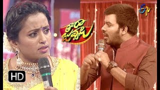 TarajuvvaluSudheerRashmiSumaRaviSreemukhi ETV Diwali Special Event 7th Nov 2018Latest Promo [upl. by Yenhoj]