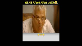 Ye he raha nahi jata😂Instagram Comedy funny dialogues video funnymemes funny meme ytshorts [upl. by Roderick]