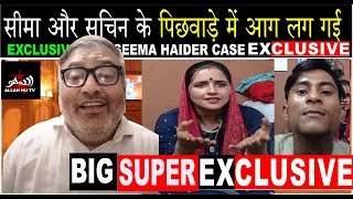 seema haider update  Seema Sachin 10  Seema Haider  Seema Sachin 367 [upl. by Rehportsirhc702]