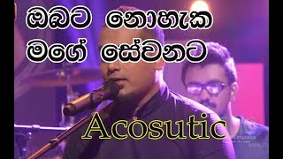 Obata Nohaka ඔබට නොහැක CENTIGRADZ live unplugged [upl. by Devora]