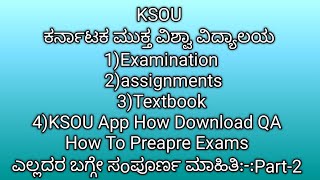 KSOU ExaminationTextbookAddmissionFull Information Part2 [upl. by Edroi]