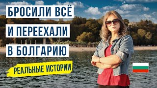 Болгария как здесь выживают наши Откровение [upl. by Essirahs]