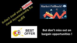 Expect a Market Pullback Due to  නමුත් Value Shares ගැන අවධානයෙන් ඉන්න [upl. by Aikaj]