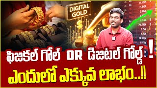 WHATS THE BEST Gold Investment Plan in India 2024  Digital Gold Investment Telugu [upl. by Ipoillak]