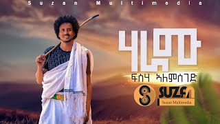 Fissha Alemseged quot ሃራሙquot ፍስሃ ኣለምሰገድ ሓዱሽ ባህላዊ ትግርኛ ደርፊ 2016 quot Haramu quotNew Tigrgna video Music 2024 [upl. by Landing]