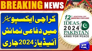 Breaking Defense Exhibition Ideas 2024 Continues at Karachi Expo Center  Dunya News [upl. by Llien]