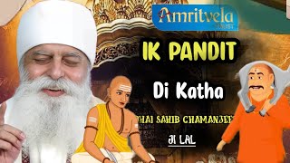 Ek PANDIT Di KATHA Bhai Chamanjit Singh Ji Lal [upl. by Aerdnaed]