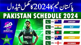 Pakistan Cricket Schedule 2024 Pakistan Cricket team all series schedule for 2024 [upl. by Larianna]