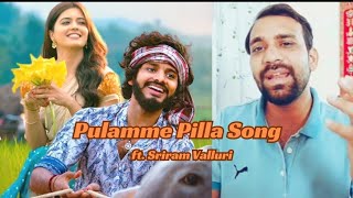 Pulamme Pilla  Cover by Sriram Valluri  Teja Sajja  gowrahari  Prashanth Varma  HanuMan [upl. by Iem]