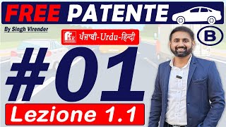 Patente B in Punjabi 20242025 Free  Episode 01 Lecture 11  La Strada [upl. by Elwira46]