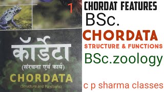 chordata BSc3rd zoology chordata features chordata structure amp functions BSczoology paper1 C P sir [upl. by Weixel]