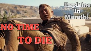 No Time To Die Movie Explained In Marathi  James Bond  Daniel [upl. by Ysabel]