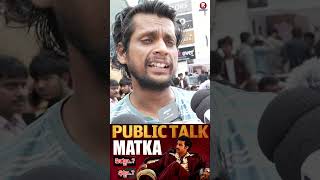 MATKA Public Talk LIVE  varuntej Karuna Kumar MeenakshiChaudhary publicreaction [upl. by Asserak]