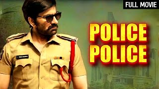 Police Police Full Movie HD  Ravi Teja Sneha  South Dubbed Action Hit Movie [upl. by Nicholson]