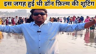 Don Film Shooting Location  Arvind Chauhan vlog [upl. by Raychel]