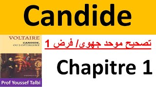 Candide correction dexamen chapitre 1 [upl. by Aubin]