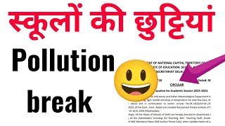 कल से दिल्ली में छुट्टियां स्कूलों की Pollution break 🥳  doe latest update  Nov holidays list 2024 [upl. by Aiderfla23]